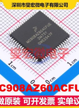 MC908AZ60ACFUE SOT-1697-1 MCU/MPU/SOC微处理器控制器