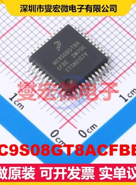 MC9S08GT8ACFBER PQFP-44(10x10) MCU/MPU/SOC微处理器控制器