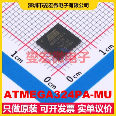 ATMEGA324PA-MU VQFN-44(7x7) MCU/MPU/SOC微处理器控制器