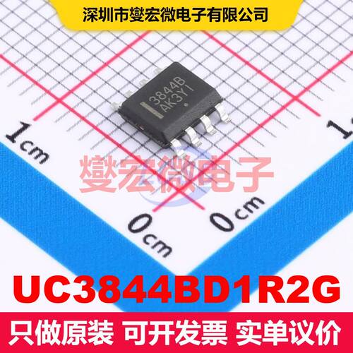 UC3844BD1R2G SOIC-8-150mil DC-DC开关控制器 电源管理 集成芯片