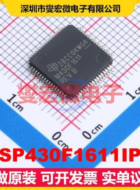 MSP430F1611IPM LQFP-64(10x10) MCU/MPU/SOC微处理器控制器