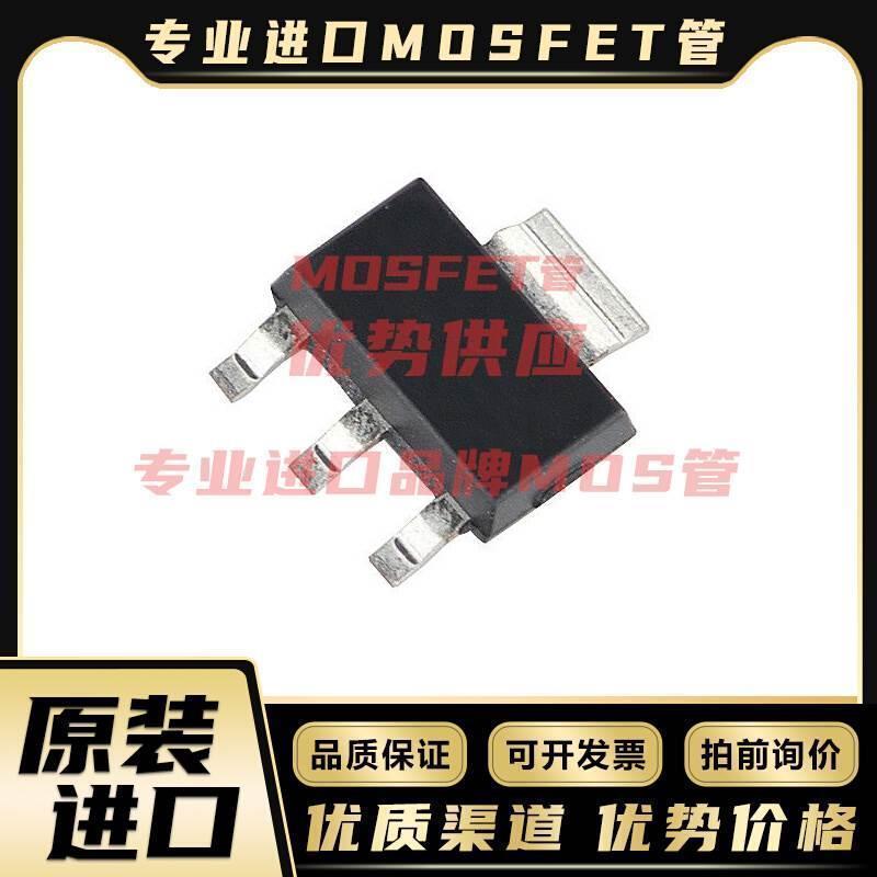 NZT6727 NZT6728 SOT-223 MOSFET稳压管