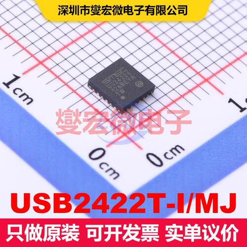 USB2422T-I/MJ QFN-24-EP(4x4) 接口控制器 接口 集成芯片IC