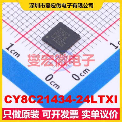 CY8C21434-24LTXI QFN-32(5x5) MCU/MPU/SOC微处理器控制器