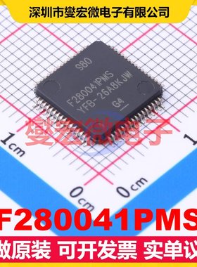 F280041PMS QFP-64(10x10) MCU/MPU/SOC微处理器控制器