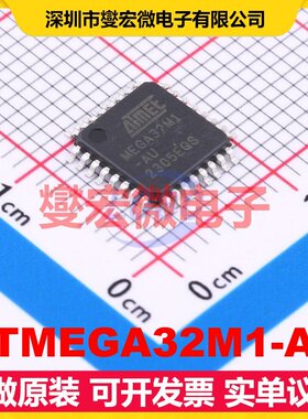 ATMEGA32M1-AU TQFP-32(7x7) MCU/MPU/SOC微处理器控制器