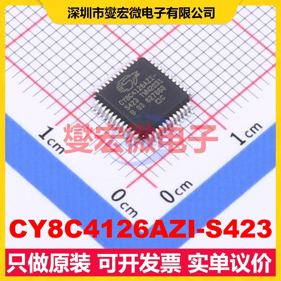 CY8C4126AZI-S423 TQFP-48(7x7) MCU/MPU/SOC微处理器控制器