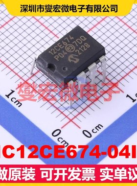 PIC12CE674-04I/P PDIP-8 MCU/MPU/SOC微处理器控制器
