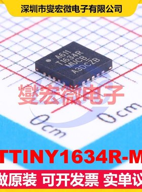 ATTINY1634R-MU QFN-20-EP(4x4) MCU/MPU/SOC微处理器控制器