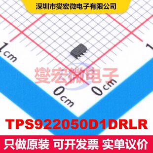 TPS922050D1DRLR SOT-583 LED驱动器 电源管理 集成芯片IC