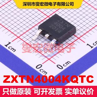 ZXTN4004KQTC TO-252 单BJT晶体管 晶体管 分立器件