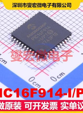 PIC16F914-I/PT TQFP-44(10x10) MCU/MPU/SOC微处理器控制器