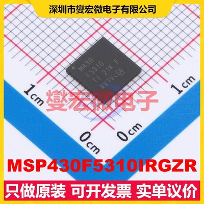 MSP430F5310IRGZR WQFN-48-EP(7x7) MCU/MPU/SOC微处理器控制器
