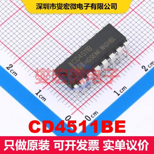 CD4511BE DIP-16 显示驱动器 电源管理 集成芯片IC