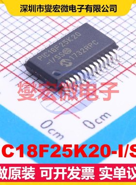 PIC18F25K20-I/SS SSOP-28-208mil MCU/MPU/SOC微处理器控制器