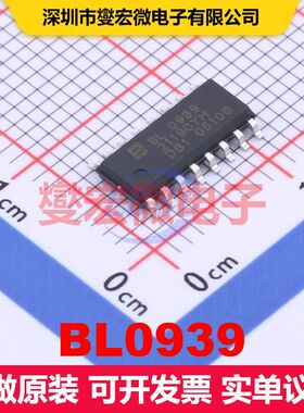 BL0939 SOP-16 能量计量 电源管理 集成芯片IC