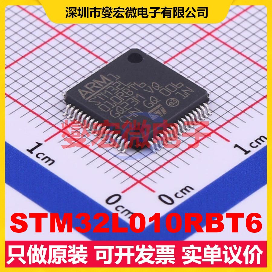 STM32L010RBT6 LQFP-64(10x10) MCU/MPU/SOC微处理器控制器