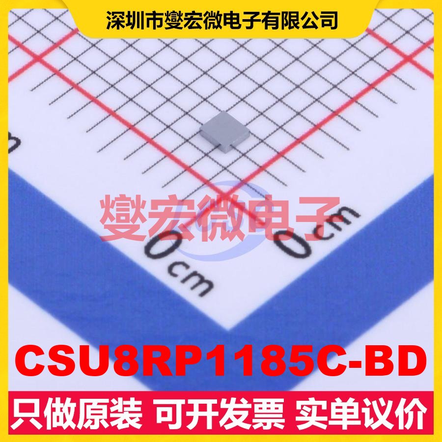 CSU8RP1185C-BD MAPBGA-393 MCU/MPU/SOC微处理器控制器
