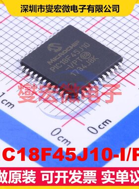 PIC18F45J10-I/PT TQFP-44(10x10) MCU/MPU/SOC微处理器控制器