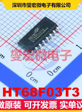 HT68F03T3 NSOP-16 MCU/MPU/SOC微处理器控制器