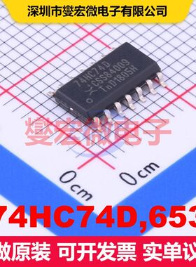 74HC74D,653 SOIC-14 触发器 逻辑 集成芯片IC