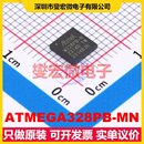 SOC微处理器控制器 MPU ATMEGA328PB MCU QFN 5x5