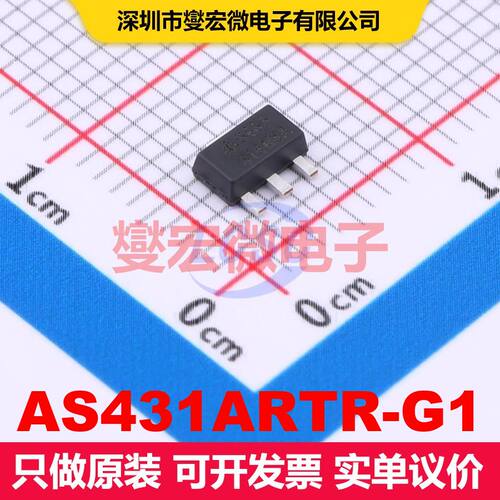 AS431ARTR-G1 SOT-89 电压基准 电源管理 集成芯片IC