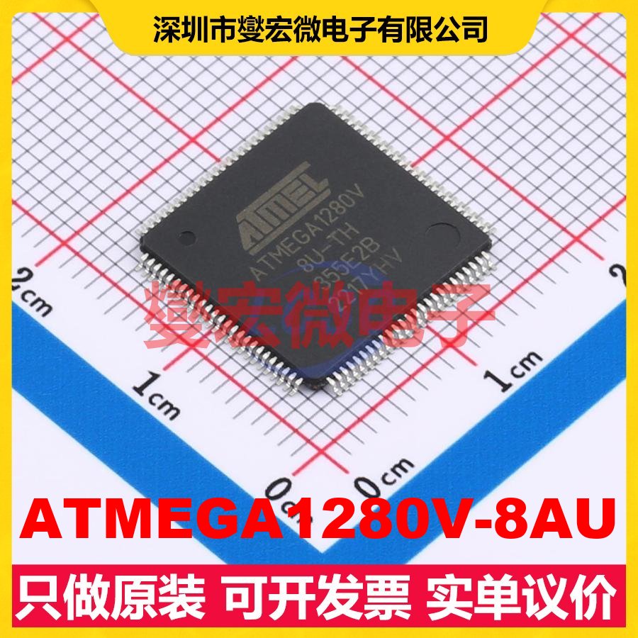 ATMEGA1280V-8AU TQFP-100(14x14) MCU/MPU/SOC微处理器控制器
