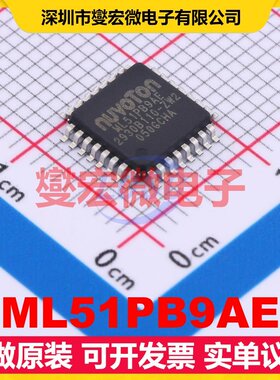 ML51PB9AE LQFP-32(7x7) MCU/MPU/SOC微处理器控制器