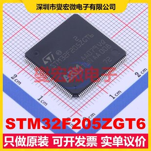STM32F205ZGT6 LQFP-144(20x20) MCU/MPU/SOC微处理器控制器