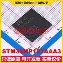 STM32MP157AAA3 LFBGA-448(18x18x0.8) MCU/MPU/SOC单片机处理