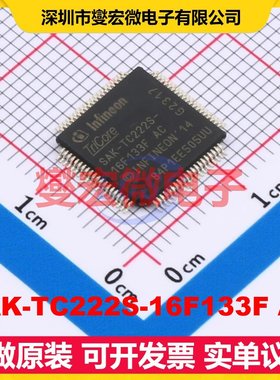 SAK-TC222S-16F133F AC TQFP-80(10x10) MCU/MPU/SOC微处理控制