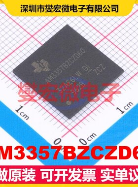 AM3357BZCZD60 NFBGA-324 MCU/MPU/SOC微处理器控制器