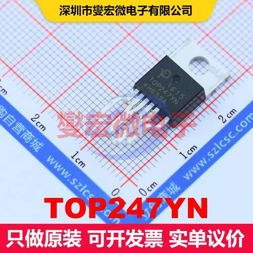 TOP247YN TO-220-7C AC-DC转换器/离线开关 电源管理 集成芯片IC
