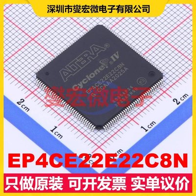 EP4CE22E22C8N TQFP-144(20x20) FPGA CPLD可编程逻辑芯片IC