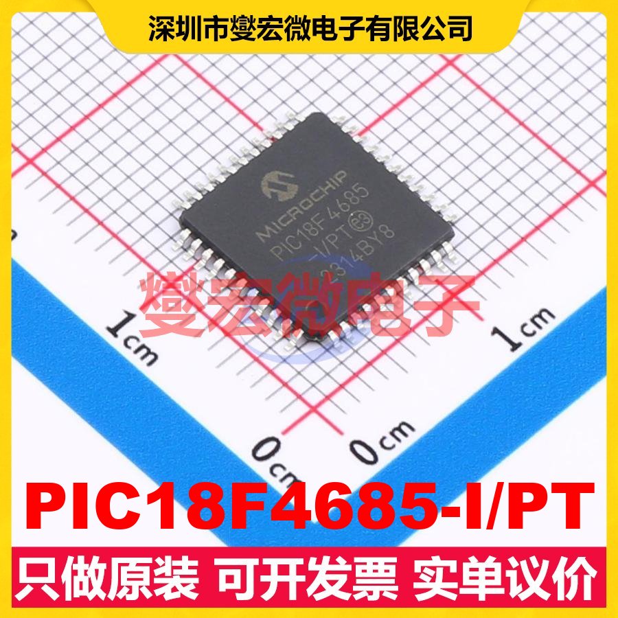 PIC18F4685-I/PT TQFP-44(10x10) MCU/MPU/SOC微处理器控制器