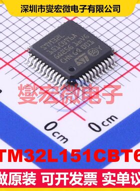 STM32L151CBT6A LQFP-48(7x7) MCU/MPU/SOC微处理器控制器