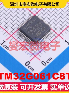 STM32G061C8T6 LQFP-48(7x7) MCU/MPU/SOC微处理器控制器
