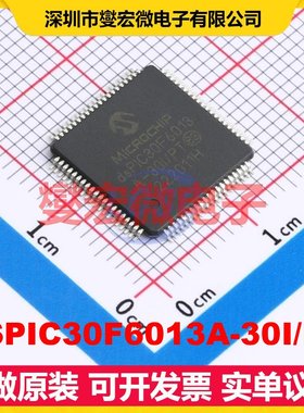 DSPIC30F6013A-30I/PT TQFP-80(12x12) DSP/DSC数字信号处理器