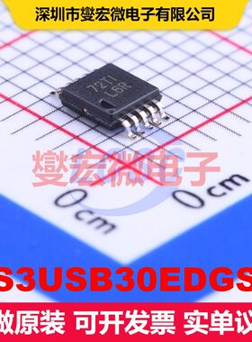 TS3USB30EDGSR VSSOP-10-0.5mm 模拟开关-专用 接口 集成芯片IC