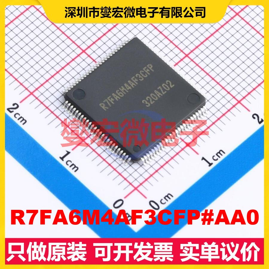 R7FA6M4AF3CFP#AA0 LFQFP-100(14x14) MCU/MPU/SOC微处理器控制