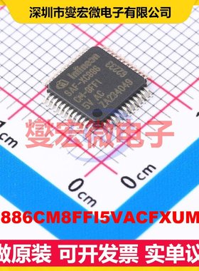 XC886CM8FFI5VACFXUMA1 TQFP-48 MCU/MPU/SOC微处理器控制器