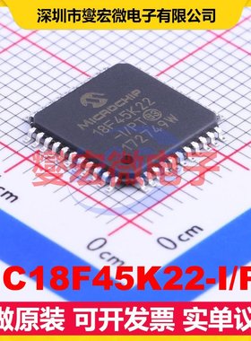 PIC18F45K22-I/PT TQFP-44(10x10) MCU/MPU/SOC微处理器控制器