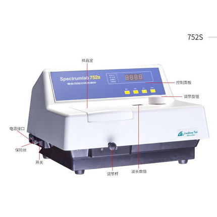 756S紫外可见分光光度计 紫外分光 光度计 紫外光度计