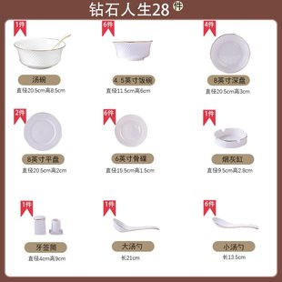 景德镇餐具套装 釉下彩碗盘碟家用碗碟套装 碗盘碟全套组合新居礼品