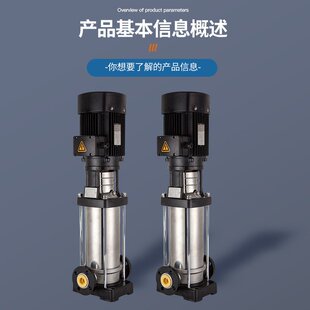 多级离心泵QDL16锅炉供水循环泵管道增压水泵 CDLF轻型不锈钢立式