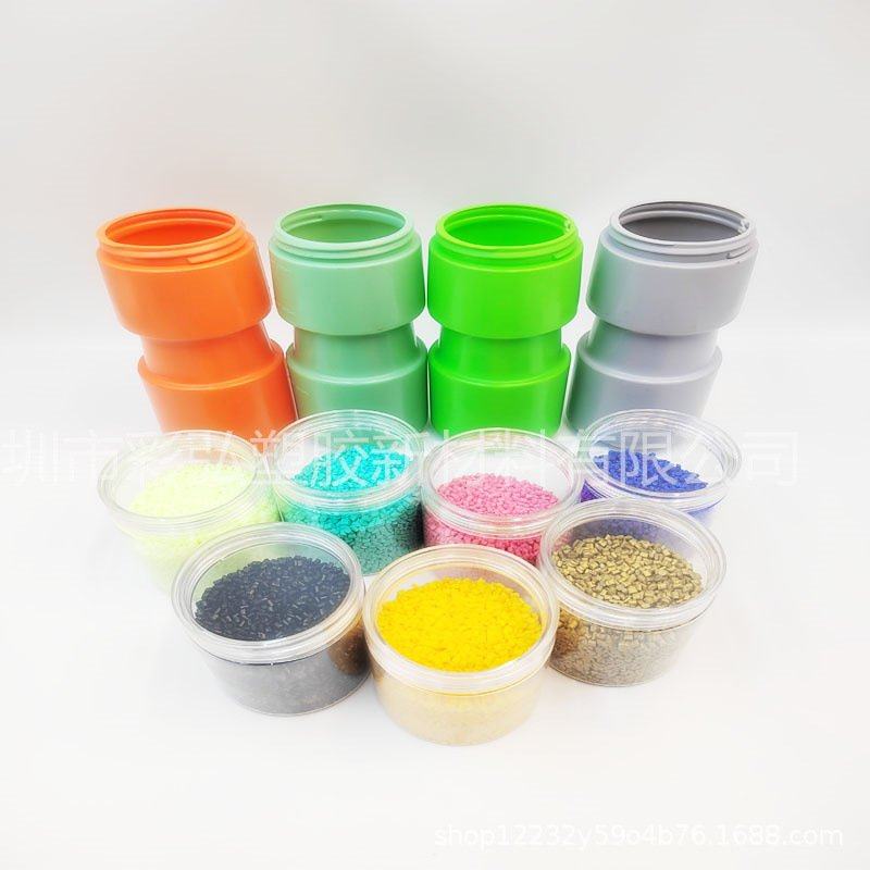 ABS荧光粉增白母粒亮白PE吹膜用PP注塑增白塑料增白剂增亮色母,橡塑材料及制品,母料/色母,淘宝优惠券,粉丝福利购,淘宝优惠卷