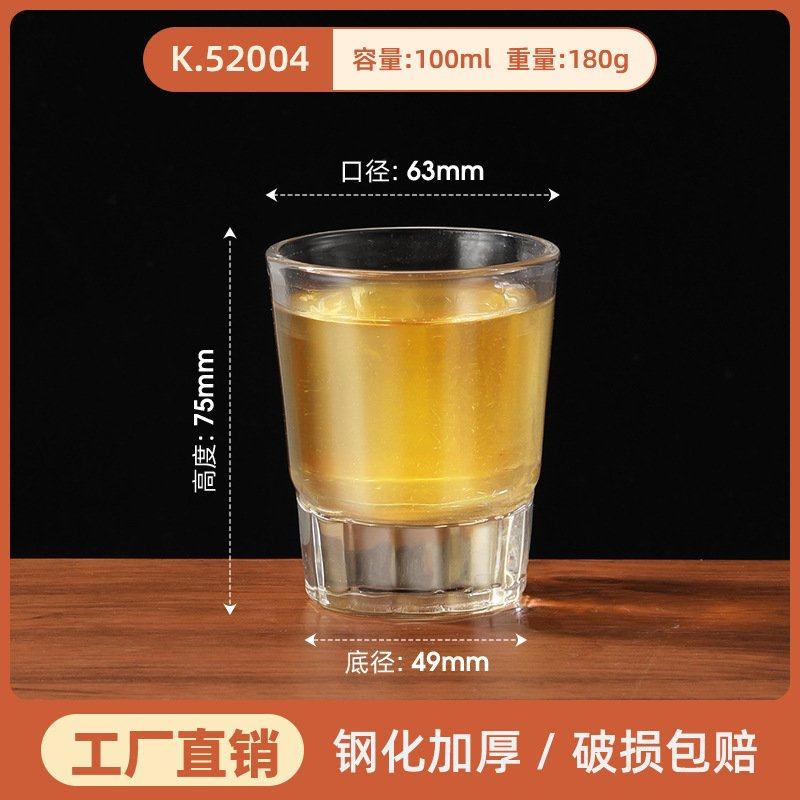 钢化玻璃八角杯酒吧KTV啤酒杯加厚防摔洋酒威士忌杯子商用整箱批,餐饮具,啤酒杯,淘宝优惠券,粉丝福利购,淘宝优惠卷
