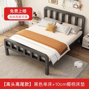 现代简约家用双人铁艺床加粗加厚出租屋铁床1米5铁架床网红单人床