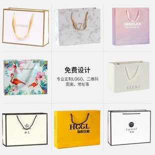 手提袋牛皮紙袋定做logo禮品紙質袋子定制茶葉加厚服裝 袋定制 包裝